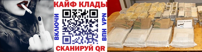 Как найти закладки Змеиногорск Каннабис АМФЕТАМИН Кокаин LSD-25 Меф hydra ГАШИШ