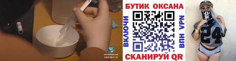 купить гидра ONION Бутират вода Змеиногорск