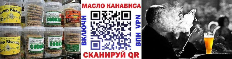 где продают   Змеиногорск  Еда ТГК марихуана 