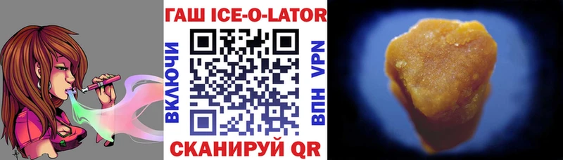 KRAKEN маркетплейс  Змеиногорск  Гашиш VHQ 