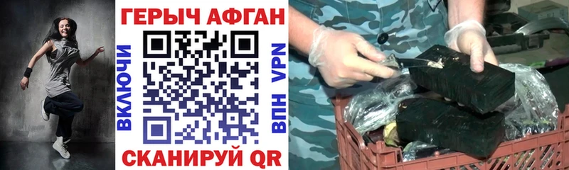 blacksprut вход  Змеиногорск  ГЕРОИН герыч  закладка 