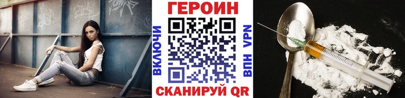 Героин Афган Змеиногорск