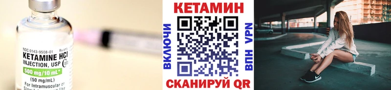 купить   Змеиногорск  Кетамин ketamine 