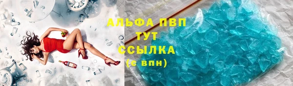 мяу мяу кристалл Волосово
