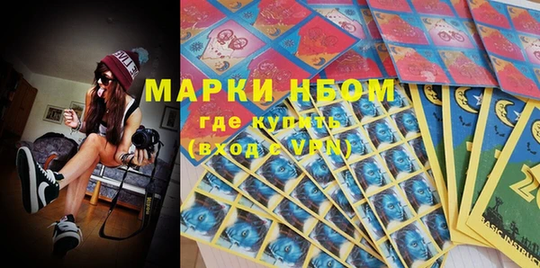 эйфоретик Медногорск