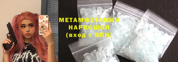стаф Верхний Тагил
