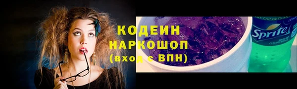 стаф Верхний Тагил
