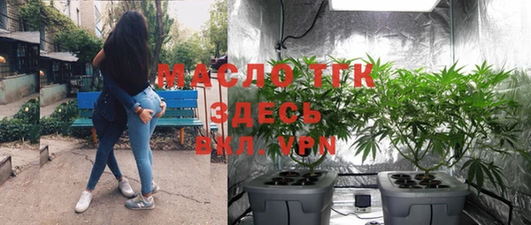 МДМА Володарск