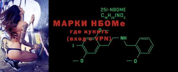 ПСИЛОЦИБИНОВЫЕ ГРИБЫ Волоколамск
