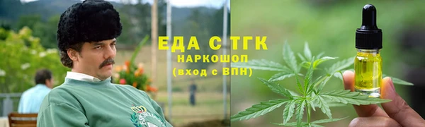 стаф Верхний Тагил