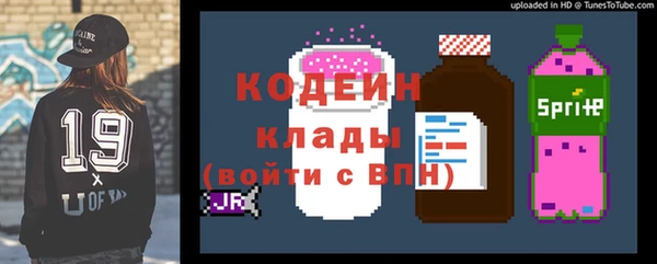 кристаллы Кодинск