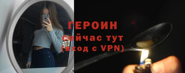 мяу мяу кристалл Волосово