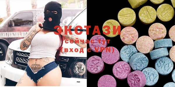 стаф Верхний Тагил