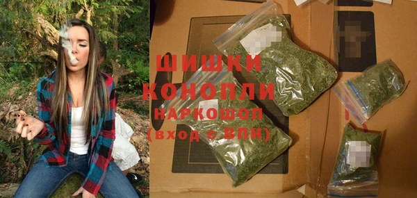 мяу мяу кристалл Волосово