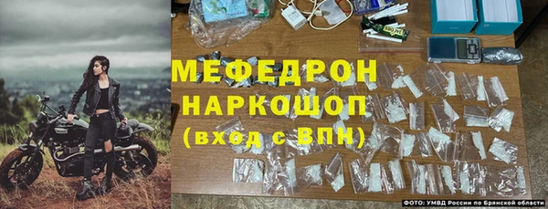 МДМА Володарск