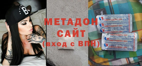мяу мяу кристалл Волосово