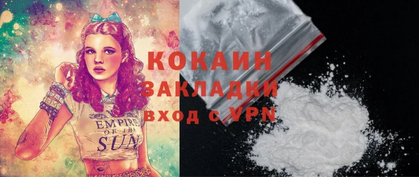 стаф Верхний Тагил