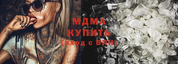 таблы Волгодонск