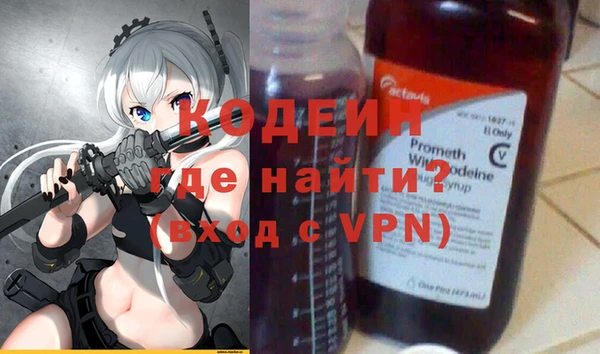 мяу мяу кристалл Волосово