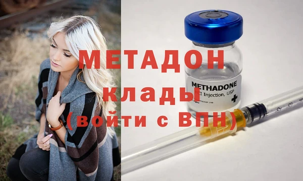 mix Новочеркасск