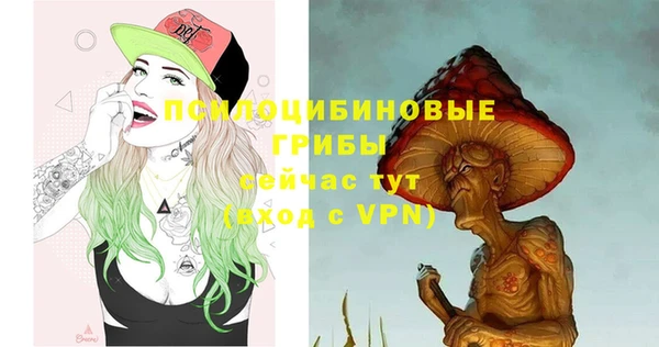 МДМА Володарск