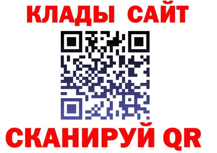 МЯУ-МЯУ 4 MMC рабочий сайт это OMG Змеиногорск