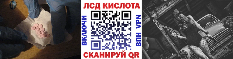 Лсд 25 экстази кислота наркота Змеиногорск