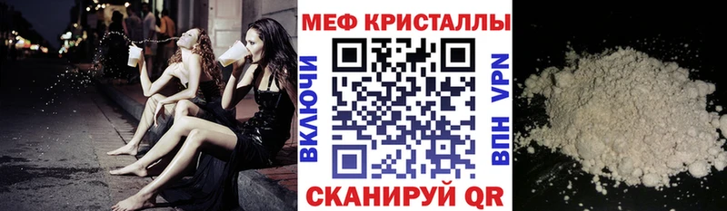 Мефедрон 4 MMC  продажа наркотиков  Змеиногорск 