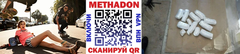 MEGA ссылка  Змеиногорск  Метадон VHQ  как найти закладки 