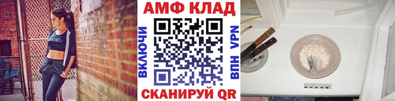 МЕТАМФЕТАМИН мет  Змеиногорск 