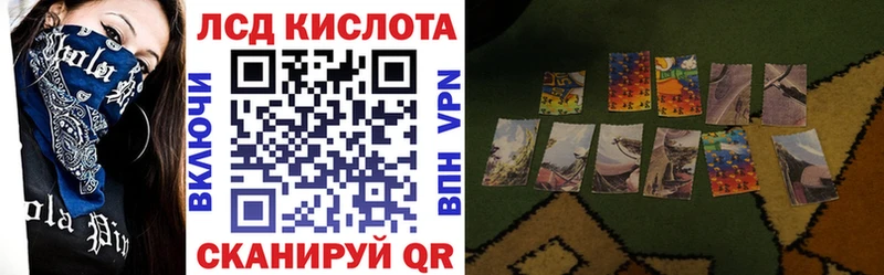 Наркотические марки 1500мкг Змеиногорск