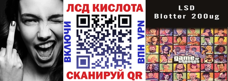 MEGA как войти  купить наркотики сайты  Змеиногорск  Марки NBOMe 1,8мг 