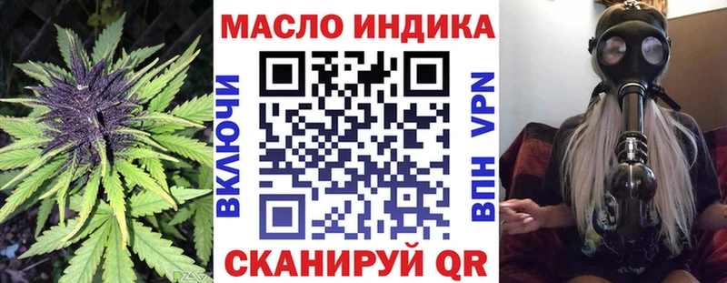 Дистиллят ТГК Wax это как зайти Змеиногорск дарнет шоп