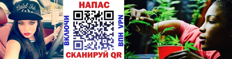 Марихуана VHQ  Змеиногорск 
